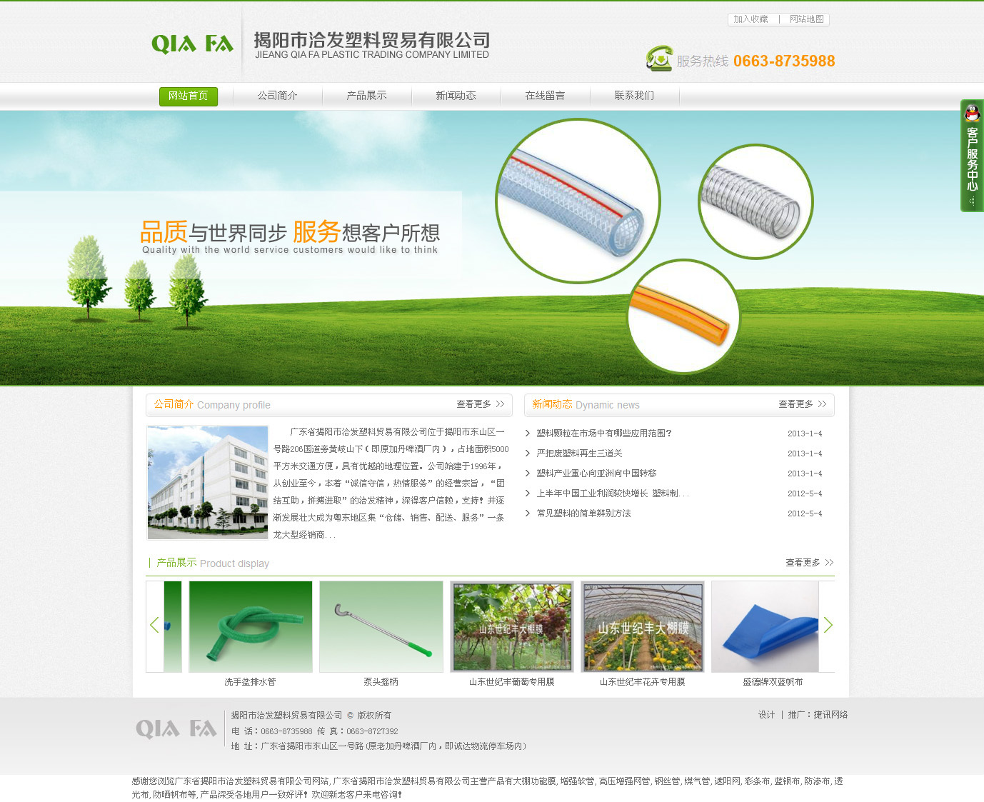 http://www.iyaai.com//Ǣl(f)Q(mo)޹˾